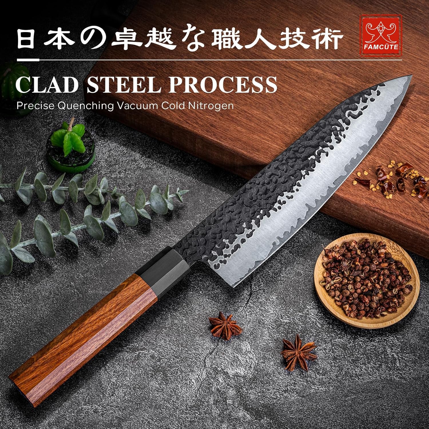 Japanese Kitchen Knife